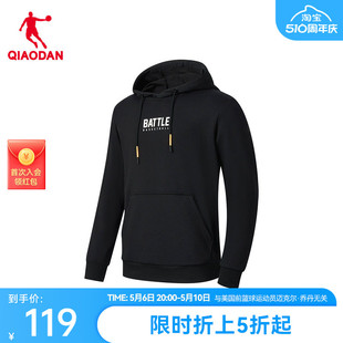 中国乔丹连帽卫衣男2024春季新款长袖运动黑色休闲男士套头衫