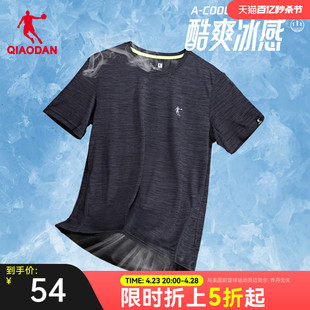 中国乔丹运动吸湿排汗透气短袖T恤衫男士春夏新款休闲跑步上衣