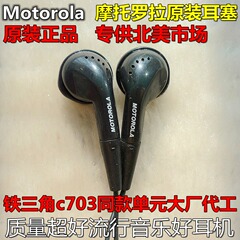 美国大牌音乐耳机耳塞式发烧hifi人声流行有线通用随身视听清仓