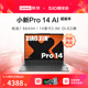 【2024新品上市】联想小新Pro14/小新Pro16 锐龙R7 8845H AI超能本14/16英寸轻薄本笔记本电脑学生电脑