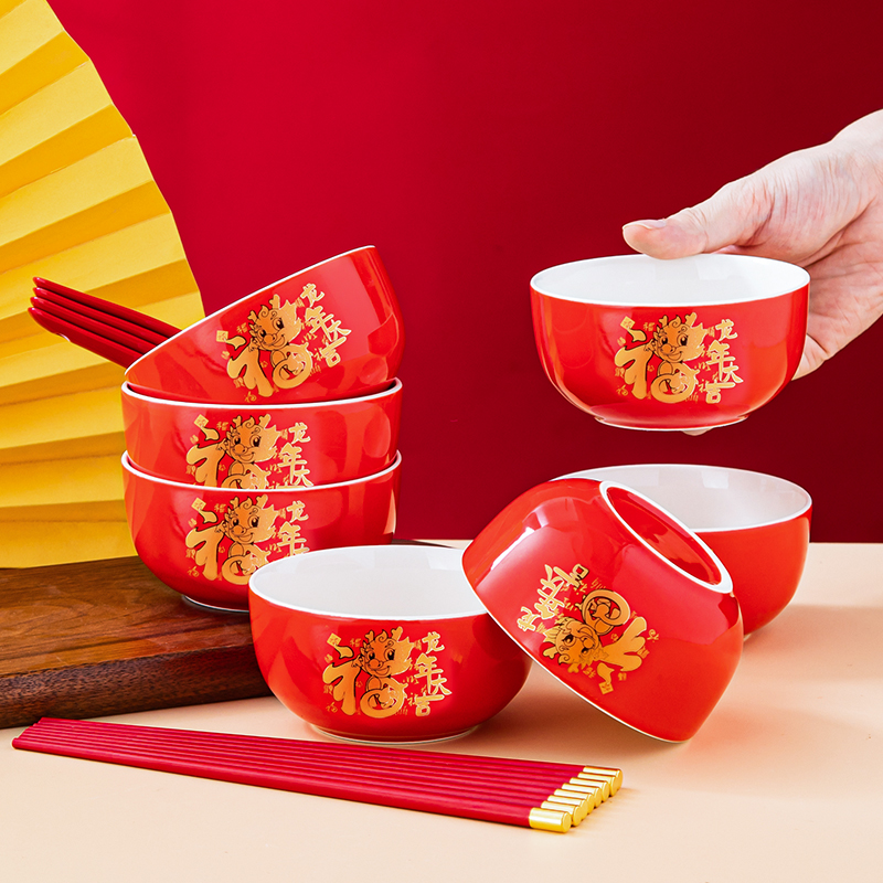 龙年新款春节陶瓷龙碗红釉福碗新年碗筷餐具套装中国红喜庆碗筷勺