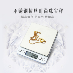 高精度电子数显文玩电子秤迷你0.01g珠宝秤500g宝石玉器称重0.1g