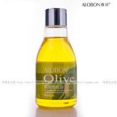 正品ALOBON/雅邦橄榄油 120ml 橄榄提炼芦荟精华清爽不油腻