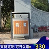 室外環保垃圾箱大號 戶外小區環衛分類垃圾桶 公園景區分類果皮箱 室外環保垃圾箱大號 戶外小區環衛分類垃圾桶 公園景區分類果皮箱