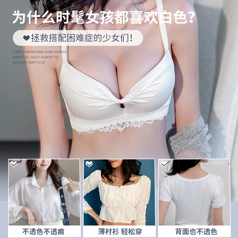 新品黛安芳文胸白色内衣新款女小胸聚