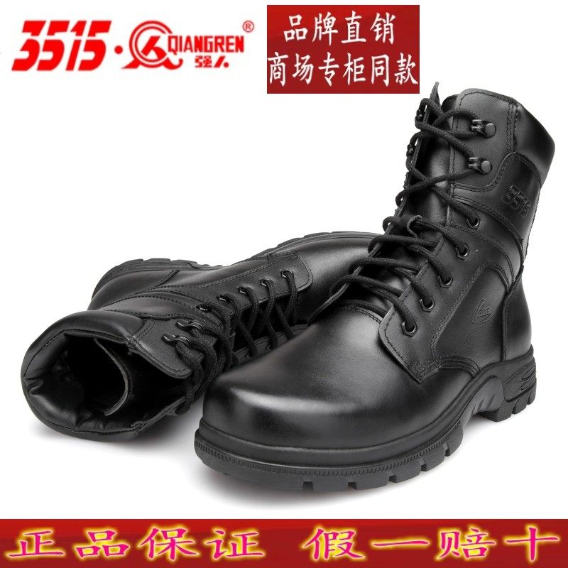 正品3515强人男鞋真皮头层牛皮军勾战术靴春秋工装户外单靴46大码