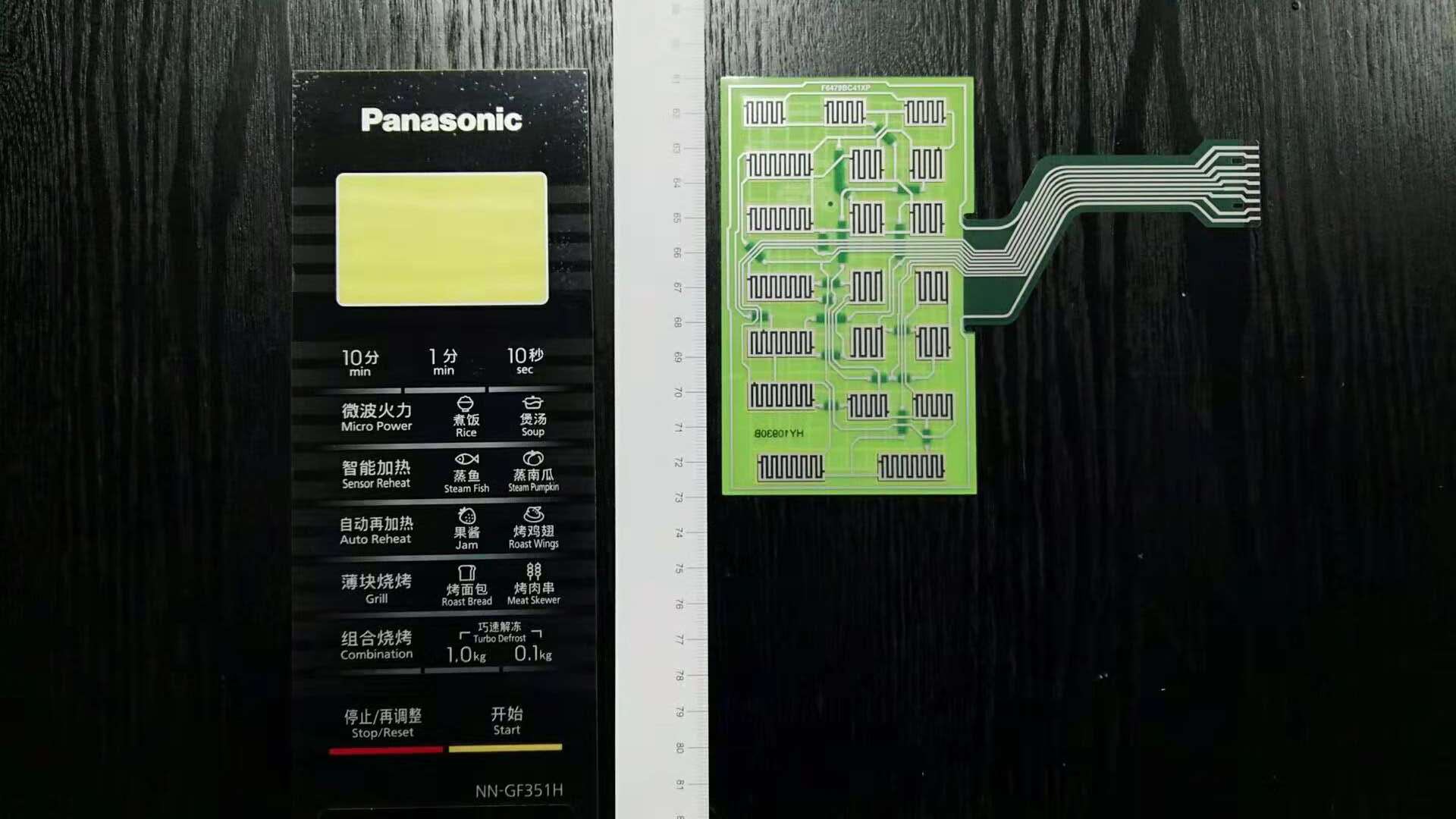 Panasonic/松下微波炉NN-GF351H薄膜键盘F630YBC40BXP在类目 厨房电器, 厨房家电配件, 其它厨房家电配件中 - 来自Buy2taobao.com提供专业的淘宝代购服务