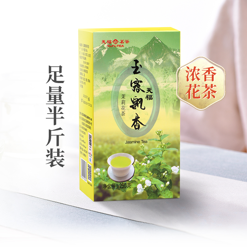 天福茗茶 茉莉花茶四川 绿茶春茶窨