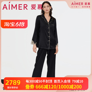 爱慕睡衣女士春夏含桑蚕丝薄款刺绣九分袖家居服分身套装AM467851