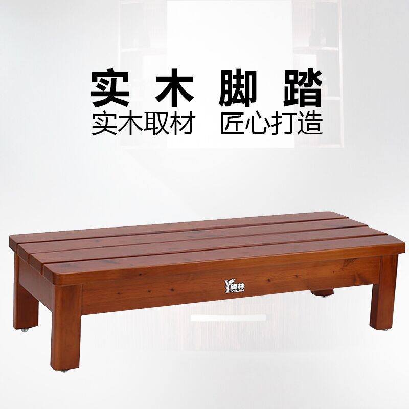 踏脚凳脚踏板搁脚凳实木家用台阶踏脚垫榻榻米搁床前垫高木踏