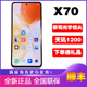 vivo X70 5G影像智能vivo x70 x60全网通拍照防抖手机x70pro x70t