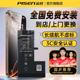 【国补15%】【免费安装】品胜适用苹果12电池iphone13手机正品11ProMax电板mini更换14por服务max维修15plus