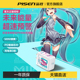 【初音未来正版联名】品胜30W充电器头适用苹果iphone15pro手机14插头max充电头pd快充typec专用冲13通用闪充