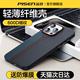 品胜适用苹果15promax新款手机壳14pro保护套iPhone15超薄防摔plus高端小众碳纤维纹ip高级奢华女男正品