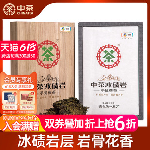 中茶冰碛岩手筑茯砖茶1kg湖南安化黑茶金花茯茶百年木仓特级料