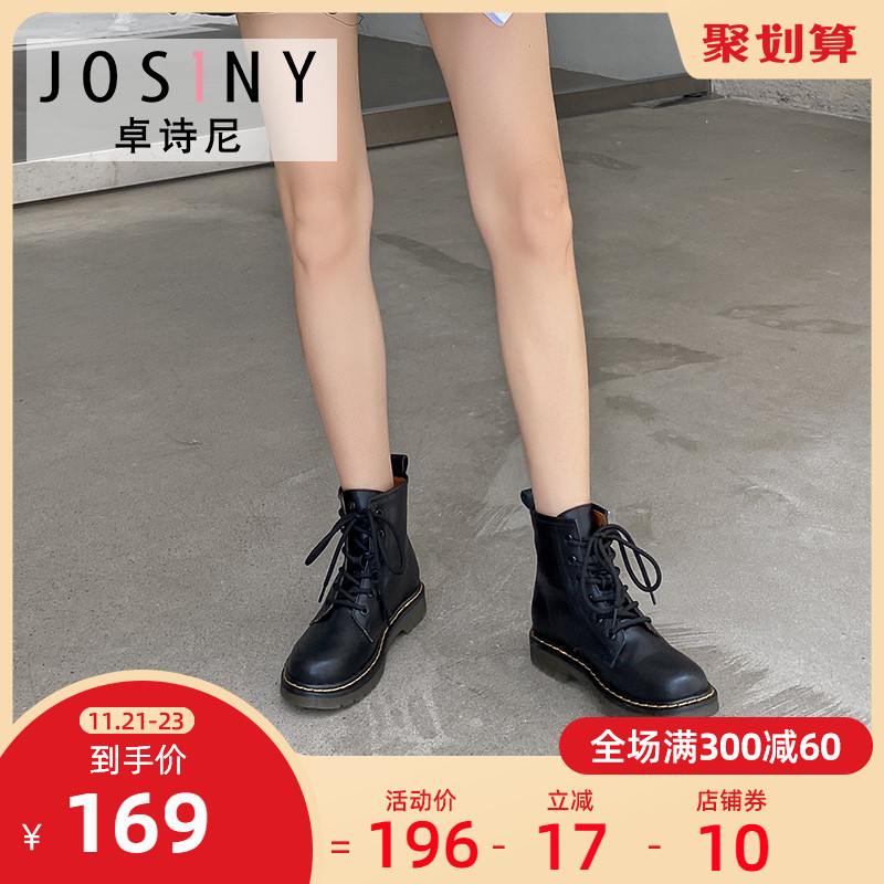 卓诗尼马丁靴女英伦风靴子2020新款百搭厚底短靴潮ins春秋单靴