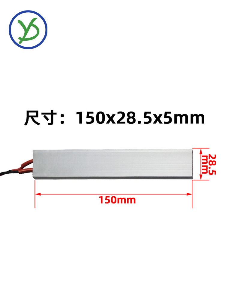 12-220V 60-270度 恒温PTC陶瓷电加热器发热片板 150*28.5可定制