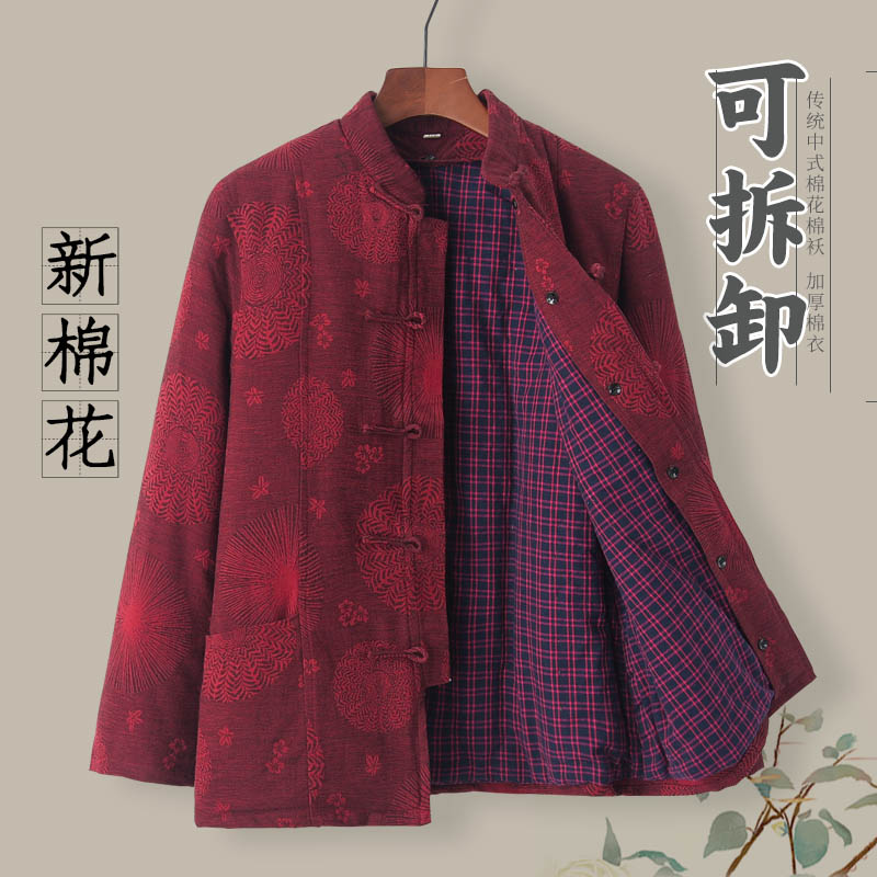 唐装女棉袄冬装外套加厚棉衣中老年宽松棉花棉服中式复古汉服上衣