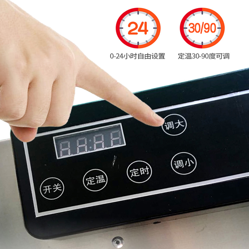 烘干机食品水果糖霜饼干烘干机家用干果机风干机水果片烘干机在类目 厨房电器, 其它厨房家电, 其它厨房家电中 - 来自Buy2taobao.com提供专业的淘宝代购服务