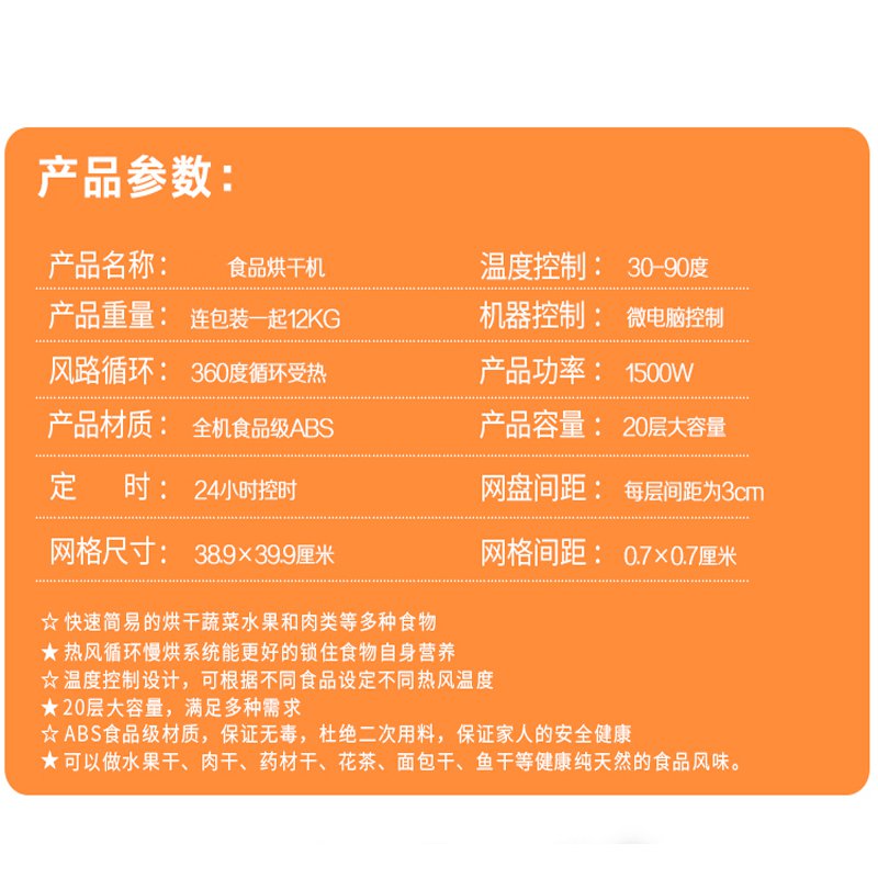 花椒20层腊肉食品烤箱水果烘干机 商用大型脱水机家用工业芒果|ruв категории кухонные приборы, Другие кухонные приборы, Другие кухонные приборы - от Buy2taobao.com для оказания профессиональной услуги покупки агента Taobao