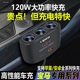 宝马车载充电器3系5系1系7系X1X2X3X4X6gt转usb快充点烟器充电头