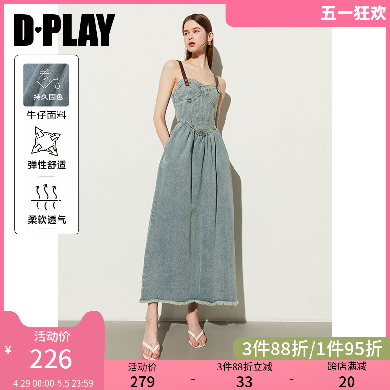 DPLAY【惠品】2024年夏季复古抹胸设计吊带裙气质收腰牛仔连衣裙