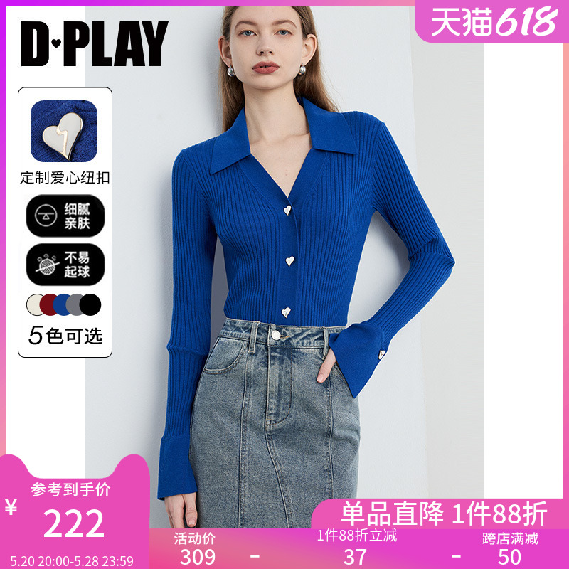 DPLAY春季通勤蓝色修身爱心针织衫上衣好看打底毛衣开衫时尚女装