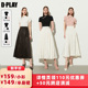 【所有女生的衣橱直播间】DPLAY新中式上衣国风短袖针织衫/半身裙