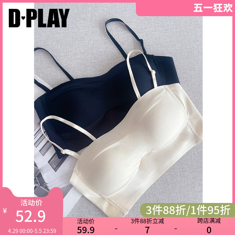 DPLAY【惠品】夏新款舒适聚拢性感美背无痕肩带运动文胸