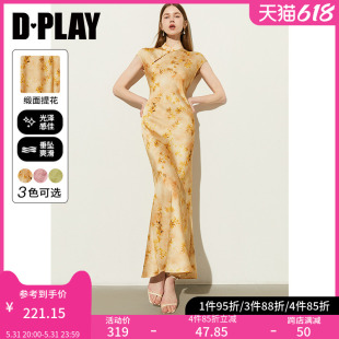 DPLAY2024夏新新中式黄色立领盘扣设计国风缎面改良旗袍连衣裙女