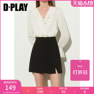 DPLAY2024年夏款百搭黑色高腰A字侧开衩短款半身裙女裙子