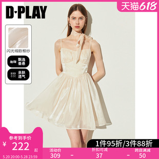 DPLAY夏季女装2024新款杏色鎏光纱方领吊带裙连衣裙公主裙短裙女