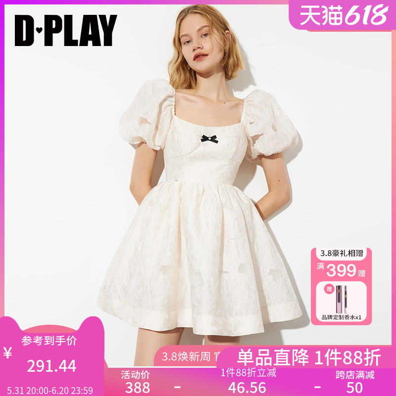 DPLAY德帕拉夏季新款杏仁奶白公