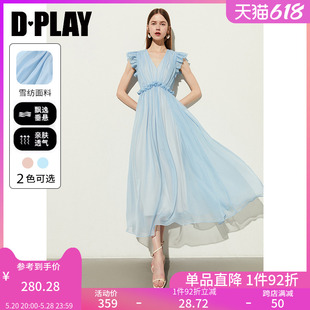 DPLAY2024年夏装温柔气质蓝色连衣裙法式长裙轻礼服裙公主裙女