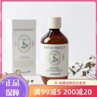 Skin Food/思亲肤 泛酸水欧芹爽肤水补水保湿舒缓芹菜爽肤水300ml