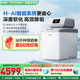 [新品]海尔软水机家用中央全屋净水系统软化水质智美HZR12