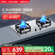 【不锈钢新品】海尔燃气灶煤气灶双灶家用灶台炉灶天然气灶Q2GE2