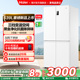 换新补贴海尔539L双开四门一级能效大容量家用风冷无霜家用电冰箱