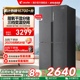 政府换新补贴海尔统帅533L十字对开四门一级变频风冷无霜家用冰箱