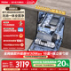 [Pro升级]海尔W30MAX洗碗机16套大容量家用消毒烘干全自动嵌入式