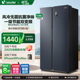 政府换新补贴海尔统帅538L对开双开门无霜一级变频大容量家用冰箱