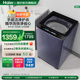 洗衣机以旧换新补贴海尔波轮10kg全自动家用小型除螨租房手搓30D3