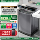 [换新补贴]海尔波轮洗衣机10kg大容量家用全自动智能直驱变频MAX5