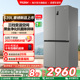 换新补贴海尔539L双开四门一级能效大容量家用风冷无霜家用电冰箱