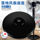 适用美的落地风扇底座FS40-10DR/15KW/13ER圆形底盘塑料外壳地盘