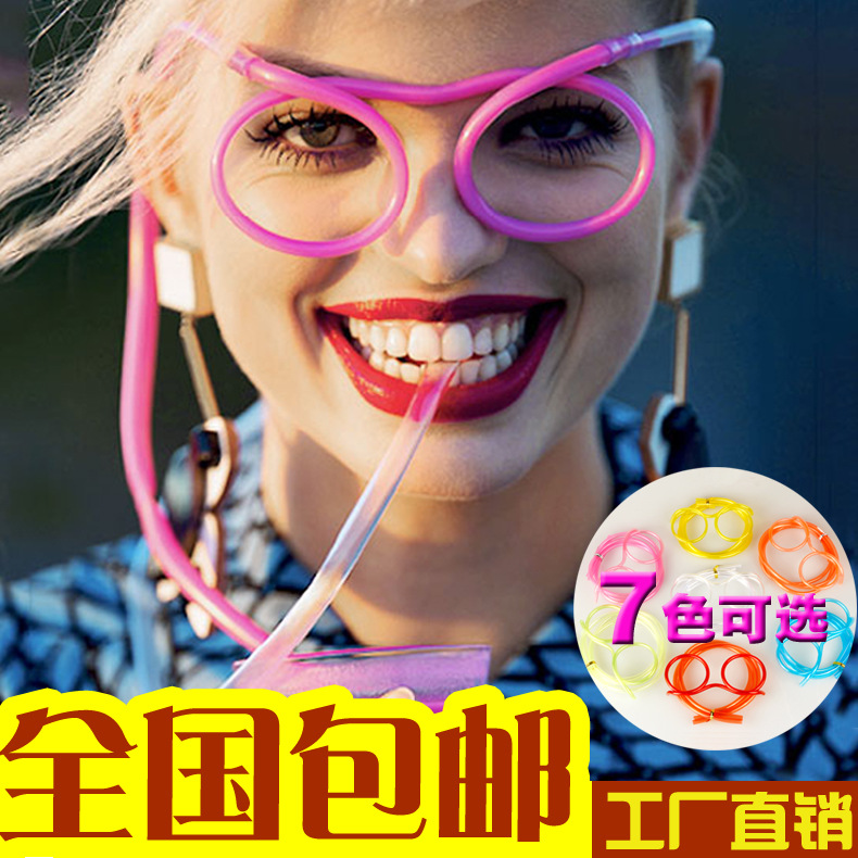 眼镜新款吸管喝水搞怪折扣 卡通懒人神器 简装实惠装买4送1|msdalam kategori pinggan mangkuk, Cup/cawan/cerek, Straw - dari Buy2taobao.com untuk memberikan perkhidmatan ejen Taobao profesional membeli