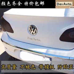 大众das auto车贴 高尔夫迈腾宝来CC车标贴尾标字标DasAuto车字标