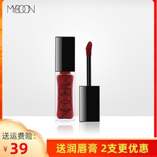 MYBOON 哑光质感唇釉不易粘杯丝绒口红豆沙色奶茶色唇彩13色B30