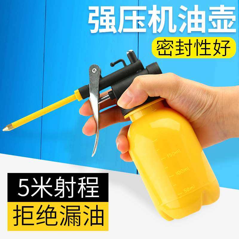 加油器齿轮油机油枪家用机油壶滴壶注油器高压加油胡壶加注长嘴润