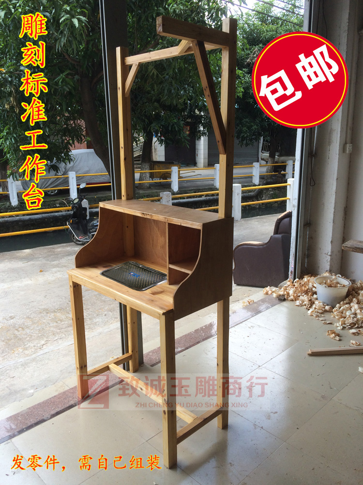 雕刻工作台 锣机电子机架 玉雕工具 实木桌 玉雕木桌 玉雕设备架